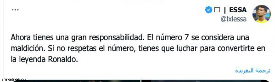 «دعه
إذا كنت لا تحترمه»