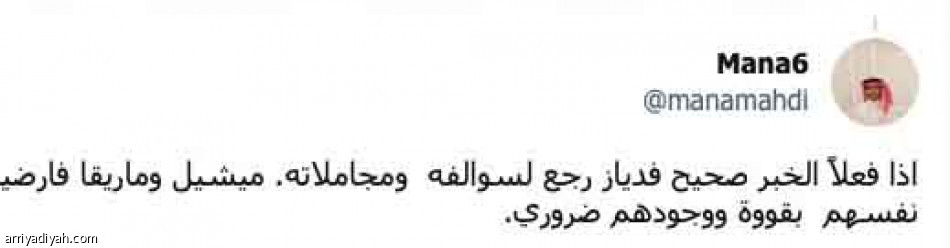 حلم وتحقق.. 
ميشيل أساسي