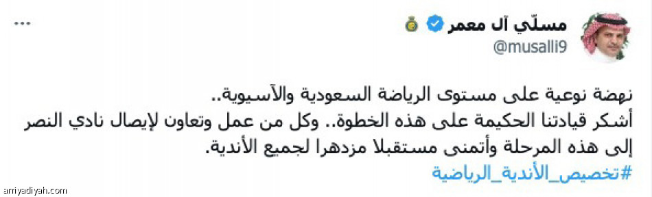 خارطة جديدة.. 
يوم رياضي تاريخي