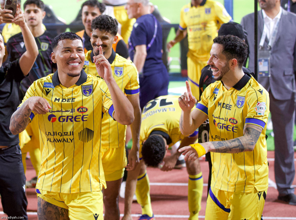 فرحة التعاون