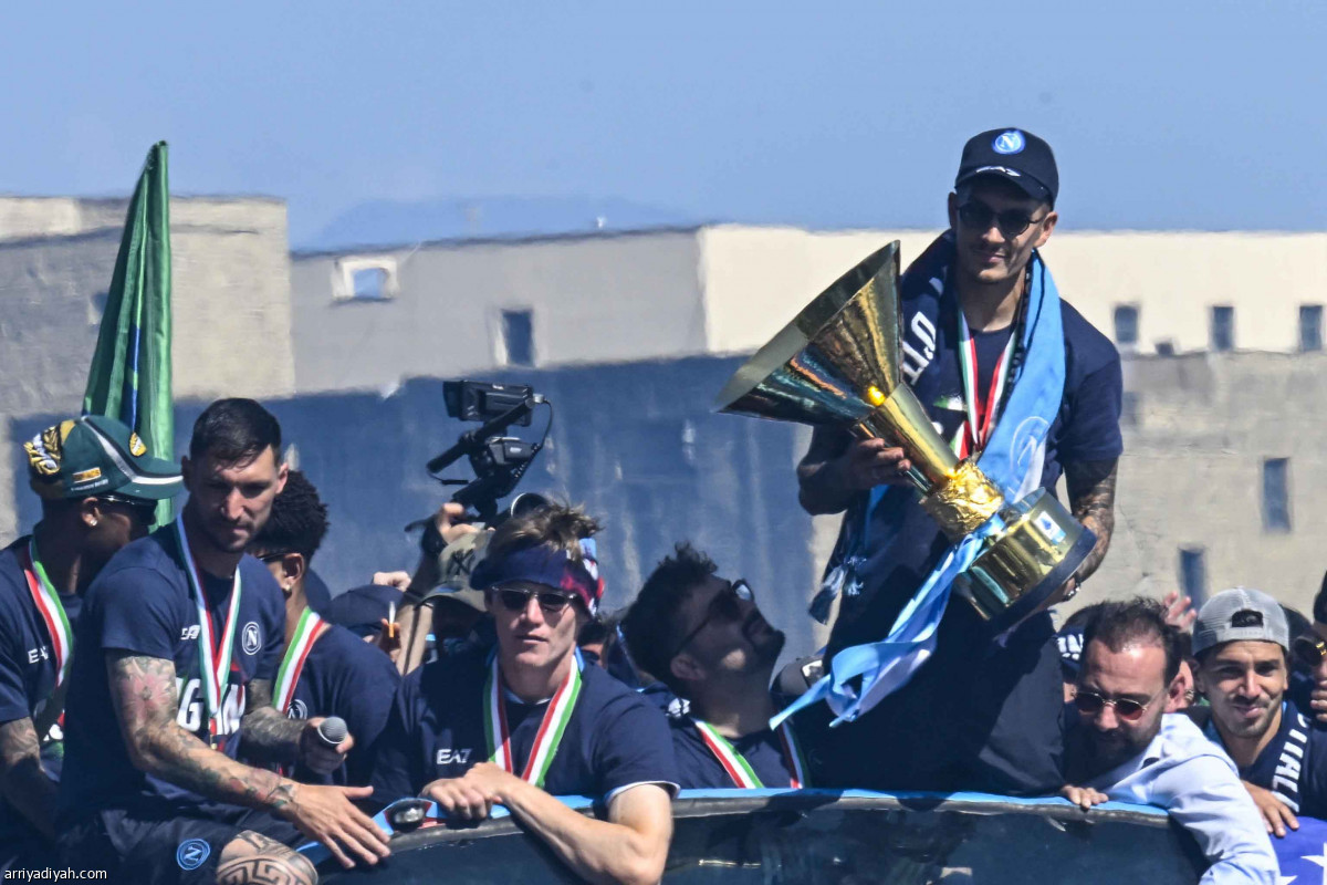 نابولي تزف الأبطال