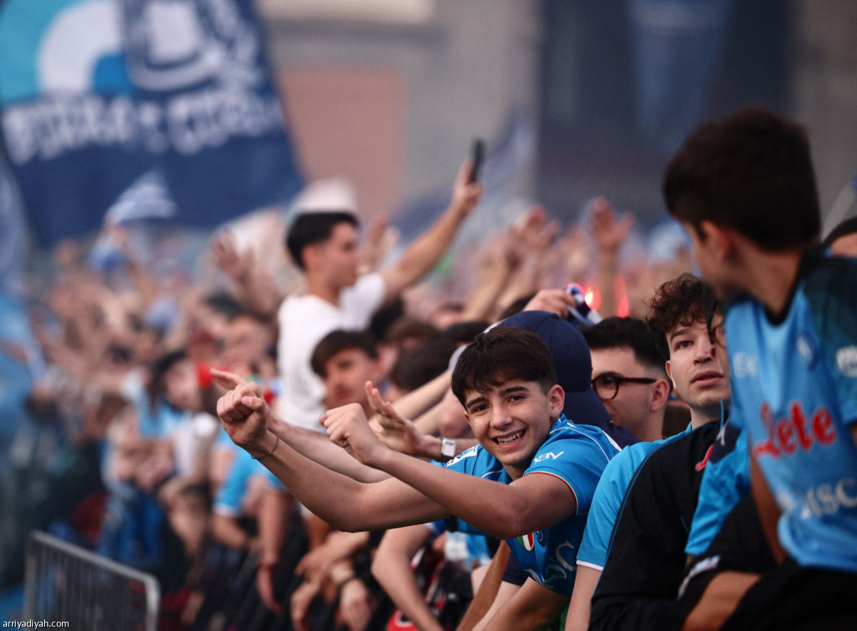 نابولي تحبس أنفاسها