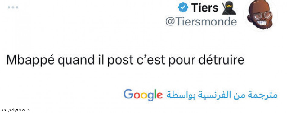 تبالغ دائما..
رائحة الريال واضحة