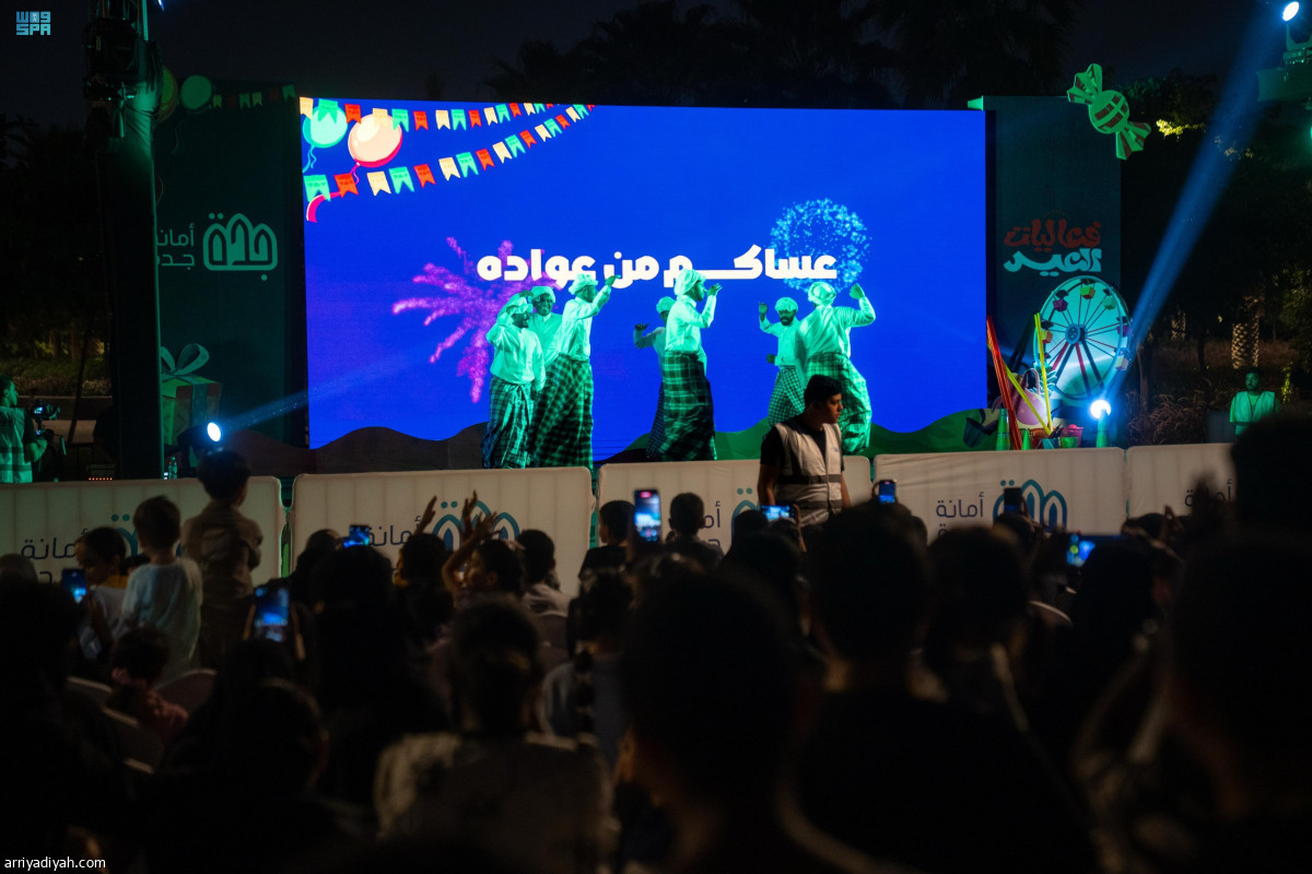 احتفالات المناطق