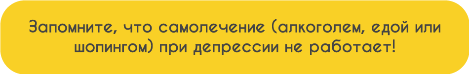Сахарный диабет и депрессия.Диабет, сахарный диабет, СД1 типа, СД 2 типа, Правило 15.
