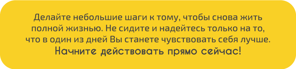 Сахарный диабет и депрессия.Диабет, сахарный диабет, СД1 типа, СД 2 типа, Правило 15.