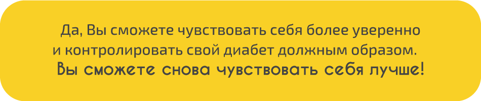 Сахарный диабет и депрессия.Диабет, сахарный диабет, СД1 типа, СД 2 типа, Правило 15.