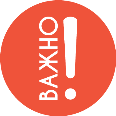 Хранение инсулина.Диабет, сахарный диабет, СД1 типа, СД 2 типа, Правило 15.